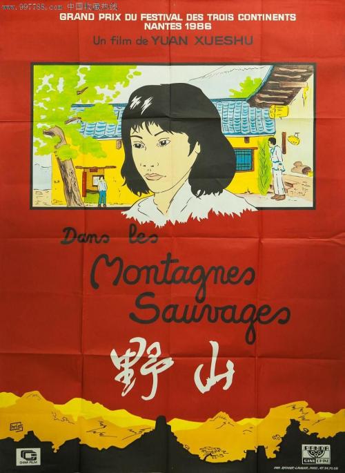 石家庄财经职业学院毕业证校长名字